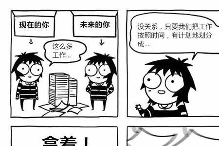 求用左顾右盼造句