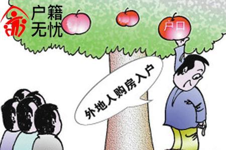 廊坊有房无户口孩子能上学吗