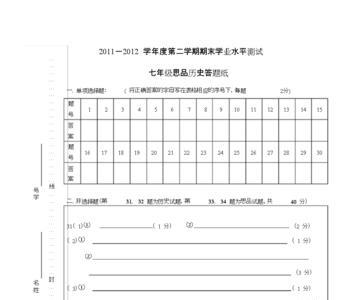 2021小升初为什么要用答题卡
