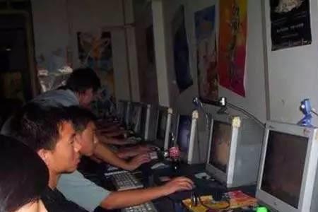 20岁去网吧正常吗