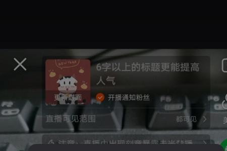 快手怎么有密码