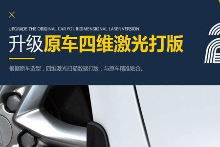 左边车右边瓦读音