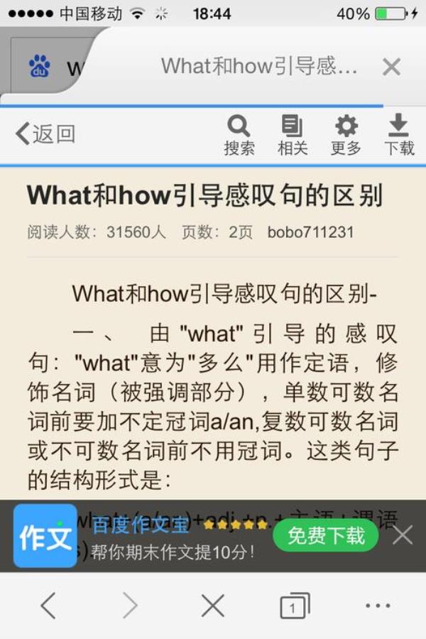 经常是不是形容词