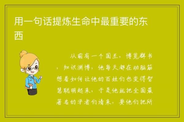 不知台举，心高气傲什么意思