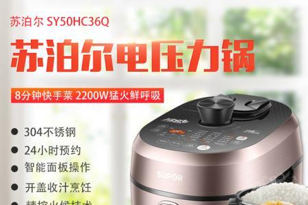 苏泊尔电压力锅售后维修点查询