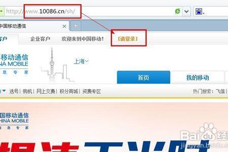 如何开通GPRS功能