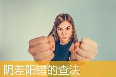 错差是什么意思
