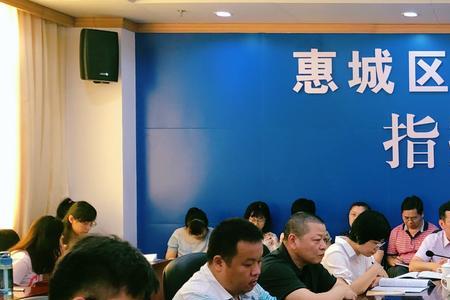 应急管理局编外人员有前途吗