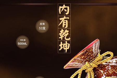古8和紫坛酒鬼酒哪个好