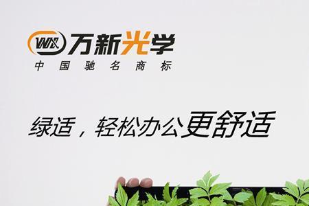 万新旗下品牌排行榜
