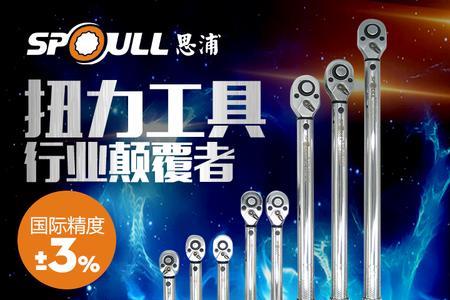 山地车铝合金真的需要扭力扳手