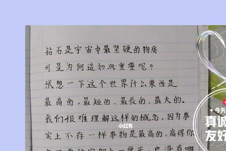 过分执着用成语概括是什么呢