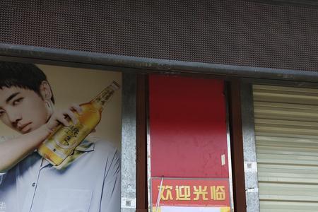 商家乱贴广告该怎么办