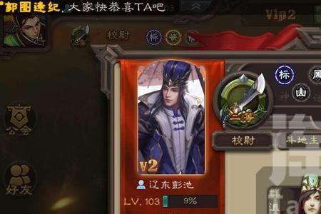 三国杀6000将魂换什么