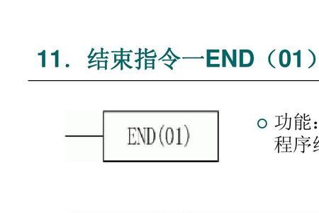 欧姆龙plc程序下载和上传步骤