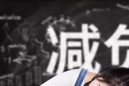 高强度和高负荷的区别