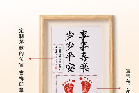 虎宝宝满月简短诗句