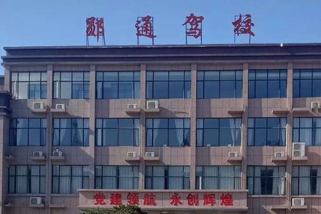 天鸿驾校a2报名费