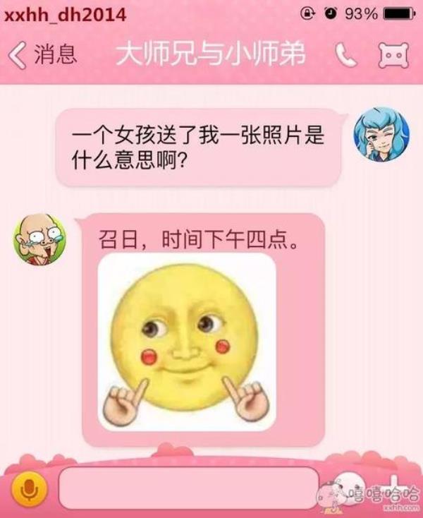 什么叫有内涵啊
