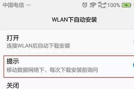 wifi随时都可扫描是开还是关