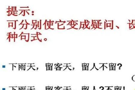 设问句属于哪种说明方法