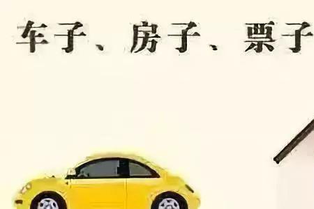 汕头澄海彩礼价目表