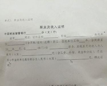 离职以后公司还给开收入证明吗