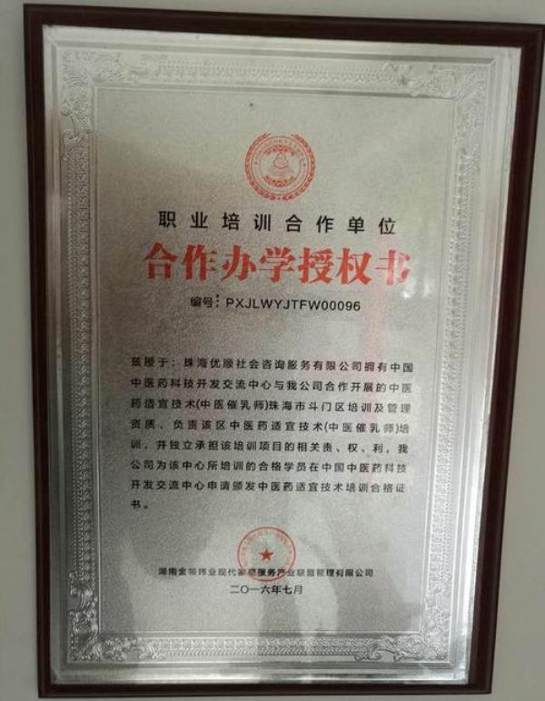 拿货办授权什么意思