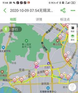 徒步怎么看轨迹