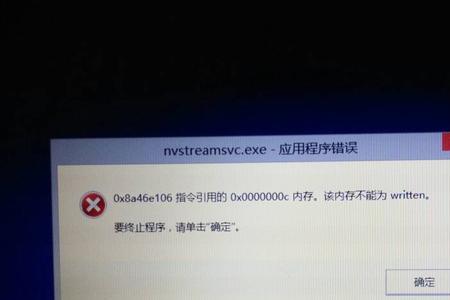 电脑重启用户名失效怎么办