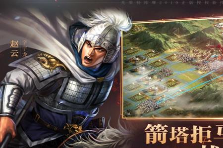 赵云必须带破阵摧坚吗