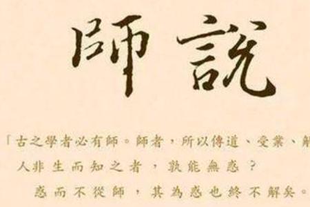 又尝教书于宦官家是什么句式