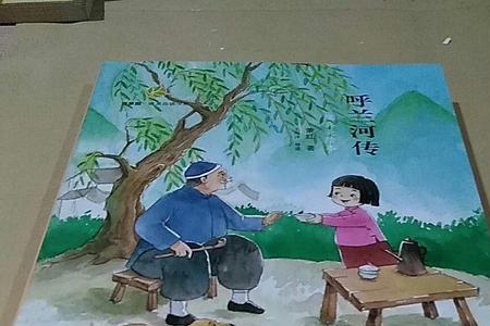 形容童年萧红的四字成语