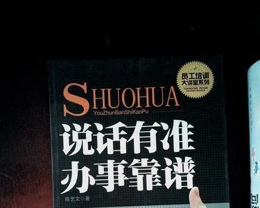 找领导身边的人办事靠谱吗