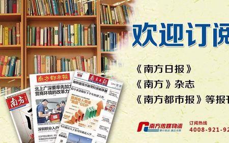 学校报刊征订有用吗