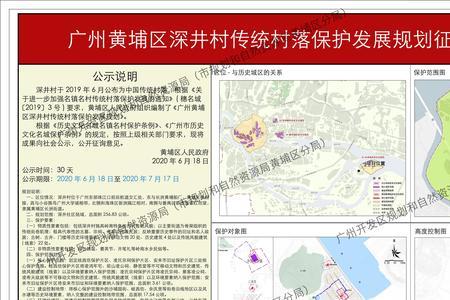 2019广州黄埔区限外地牌吗