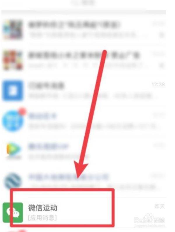 为啥微信运动点完赞又没有了