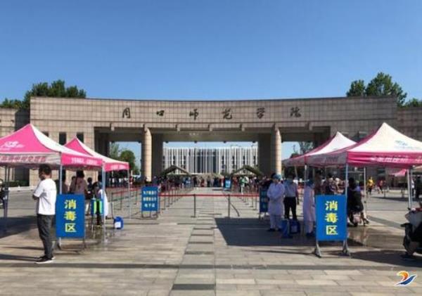 周口师范学院图书馆怎么找书