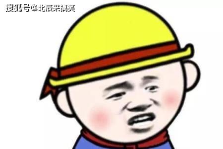 幽默搞笑相亲帖