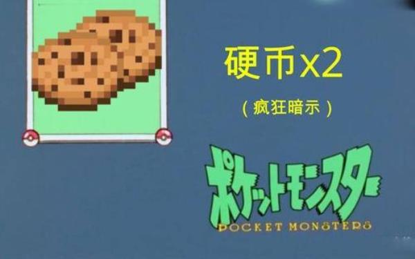 mc国际服怎么获得硬币