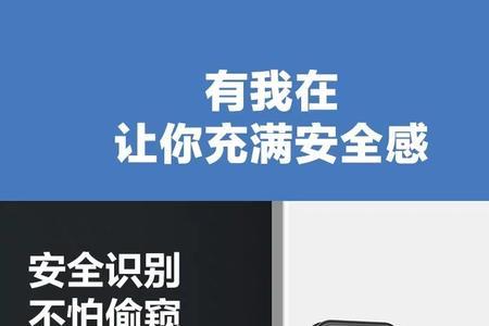 海康指纹锁l5w设置说明书