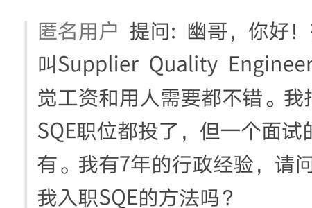 公司给我换岗，原因是什么