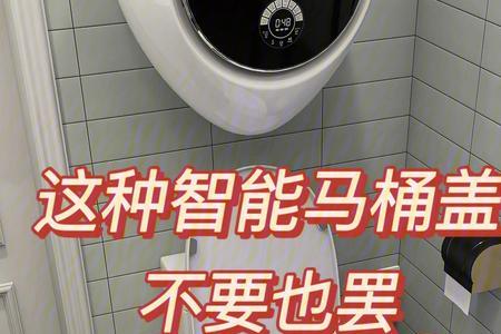 马桶耗电大吗