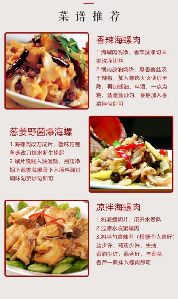 油螺干跟天麻怎么煲汤