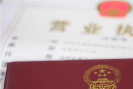 水上乐园办什么营业执照