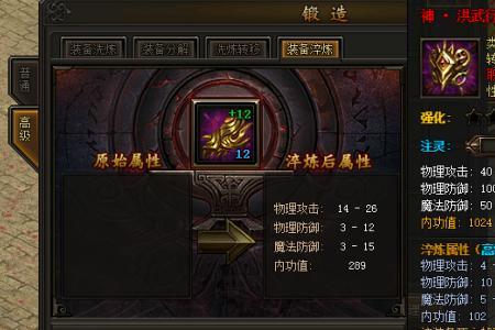 仙魔探宝什么时候开