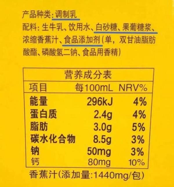 食品配料表可以不写全吗