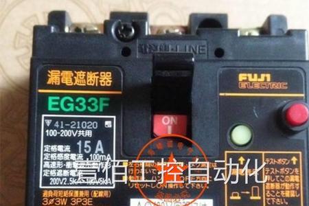 新房交房是否都有装漏电保护器