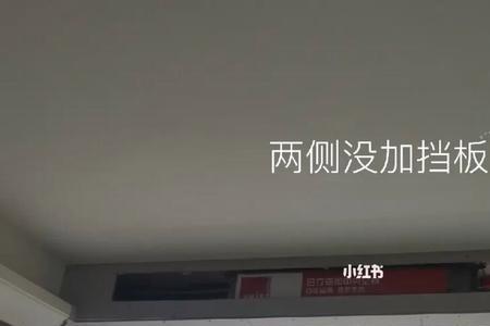 风管机出风口可以外移多少