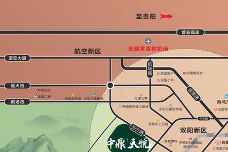 安顺金鼎广场属于哪个区